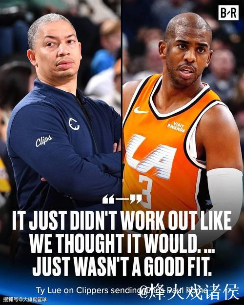 美媒曝光赛后一幕,保罗通道等待道歉, 泰伦卢表情冷漠直接无视保罗 美媒曝光赛后一幕,保罗通道等待道歉, 泰伦卢表情冷漠直接无视保罗