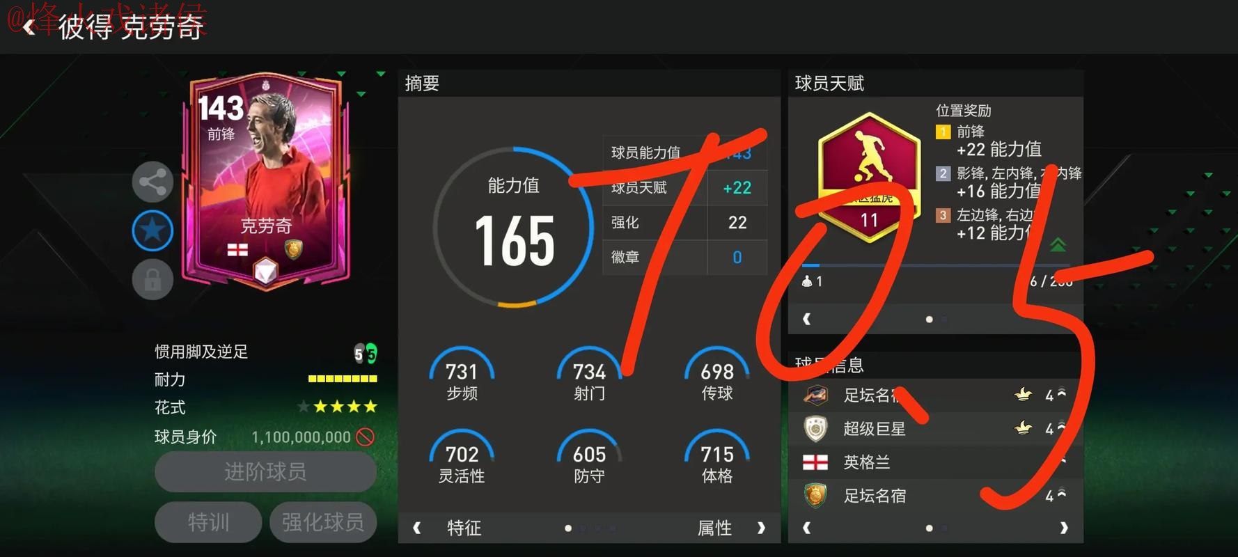 如何注册获取世界杯比分最佳服务 如何注册获取世界杯比分最佳服务