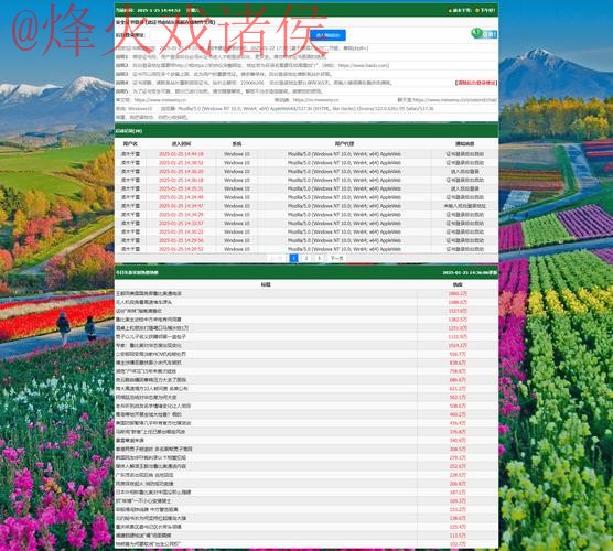 安全可靠的世界杯下注软件入口地址